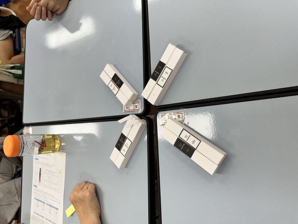 시그니처향수만들기 방문체험학습