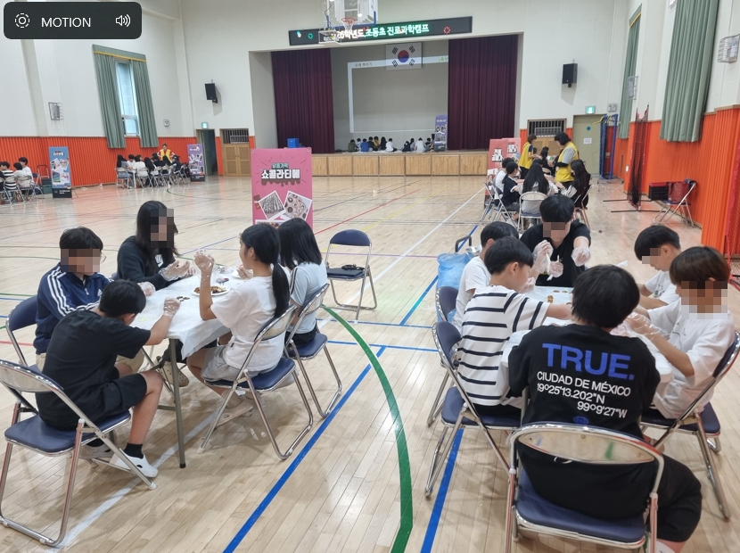 인천조동초 진로과학캠프부스체험-체육관진행