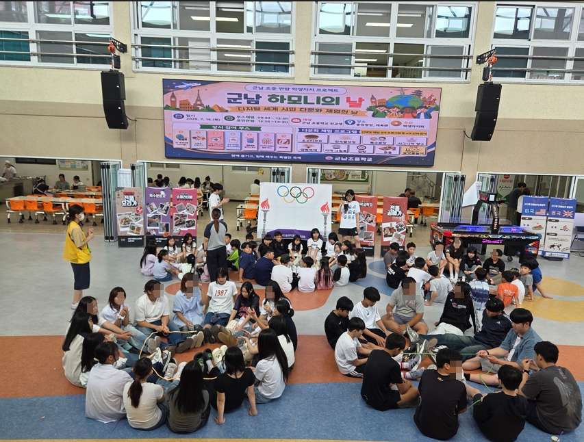 경기연천군남초-다문화진로축제부스체험