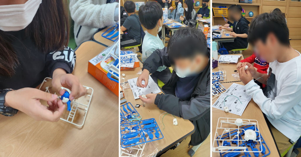샛별초등학교 로봇공학자 방문체험학습 후기