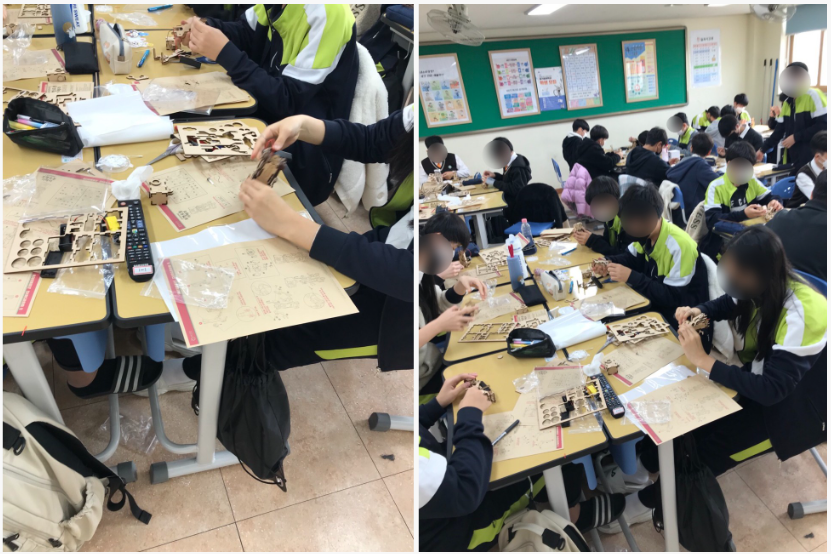 잠원중학교 학교 방문체험학습 후기