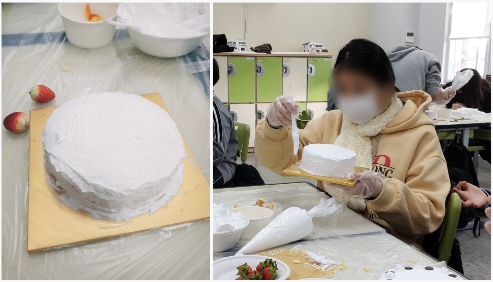 동마중학교 파티시에 이론수업 및 생크림케이크 만들기 방문체험학습, 진로직업체험